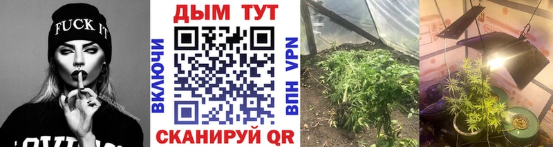 МАРИХУАНА марихуана  Купить  Калязин 